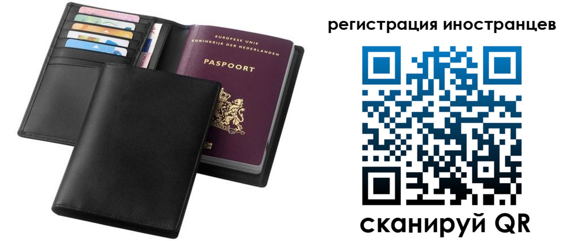 временная регистрация госуслуги в Петровск-Забайкальском