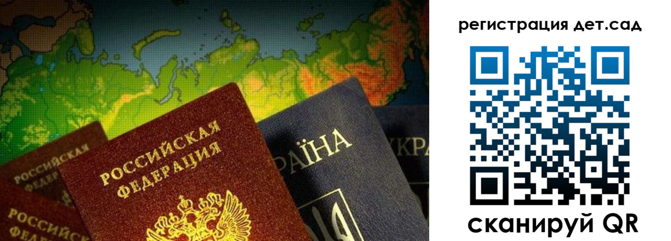 прописка гарантия в Петровск-Забайкальском