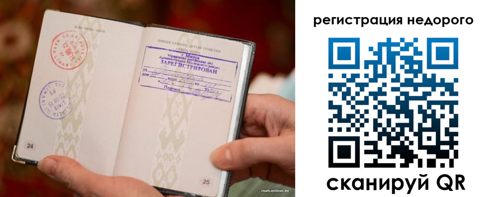 регистрация для школы в Петровск-Забайкальском